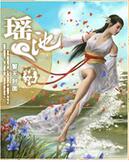 好看的双男主abo校园文